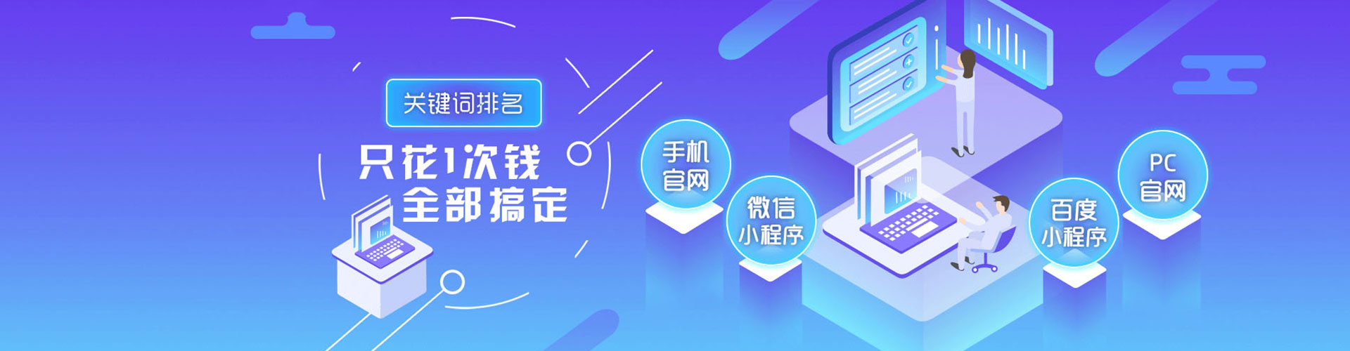图木舒克百度网络推广