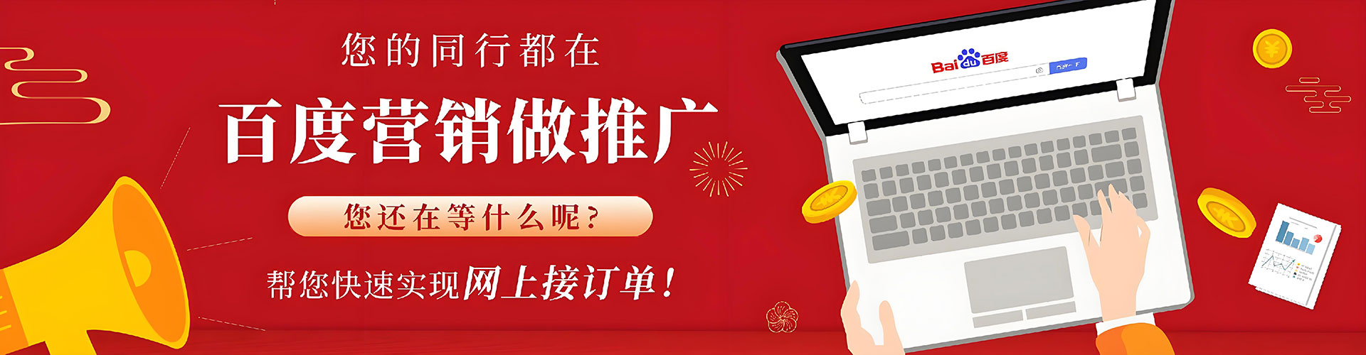 图木舒克百度推广开户